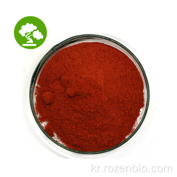 고품질 Canthaxanthin 10% 순수한 칸타 락 산틴